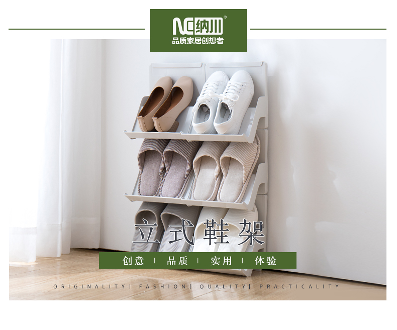 01立式鞋架.jpg