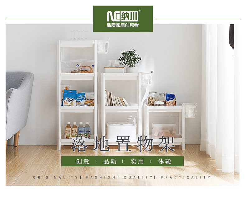 03落地置物架.jpg