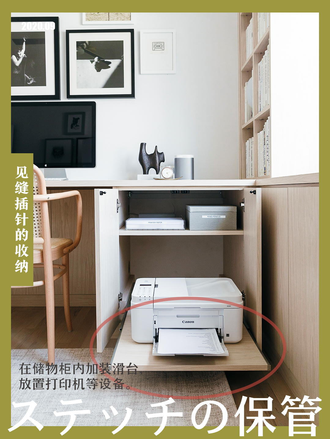 納川創(chuàng)意家居｜收納訣竅分享！“見縫插針”的收納創(chuàng)意案例